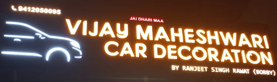 Vijay Maheshwari Car Decoration