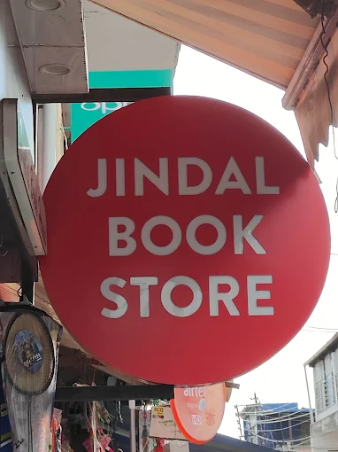 JINDAL BOOK DEEPO
